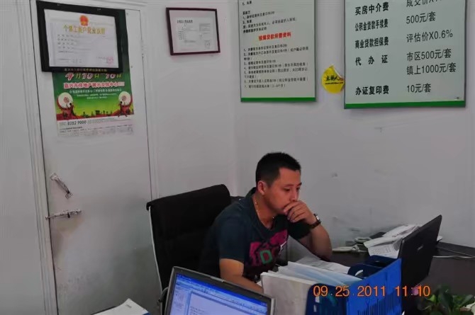 雪糕冰激凌的第三张照片--邯郸相亲服务中心