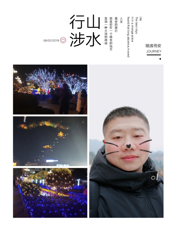 守望者的第一张照片--邯郸相亲服务中心