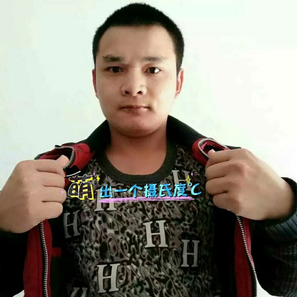 张先生的第一张照片--邯郸相亲服务中心