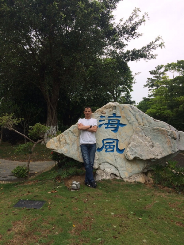 阿良的第二张照片--邯郸相亲服务中心