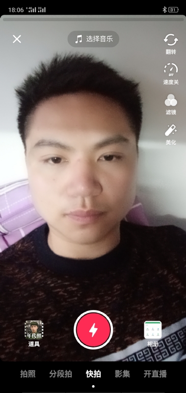 腻歪的第三张照片--邯郸相亲服务中心