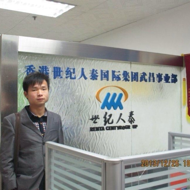 小蚂蚁的第一张照片--邯郸相亲服务中心
