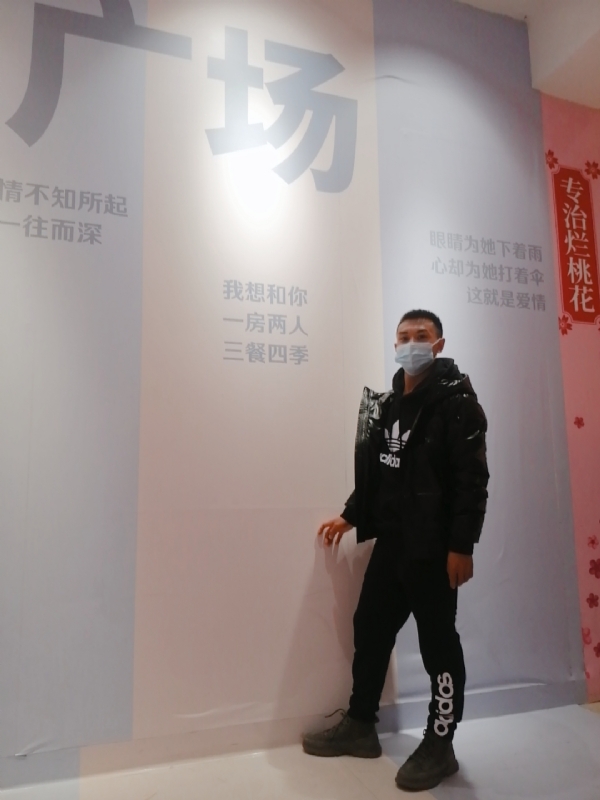 JIE33123的第二张照片--邯郸相亲服务中心