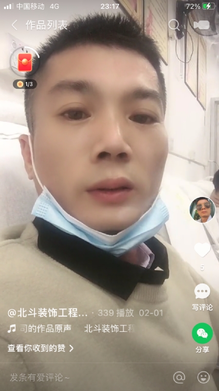 0001yyy的第一张照片--邯郸相亲服务中心