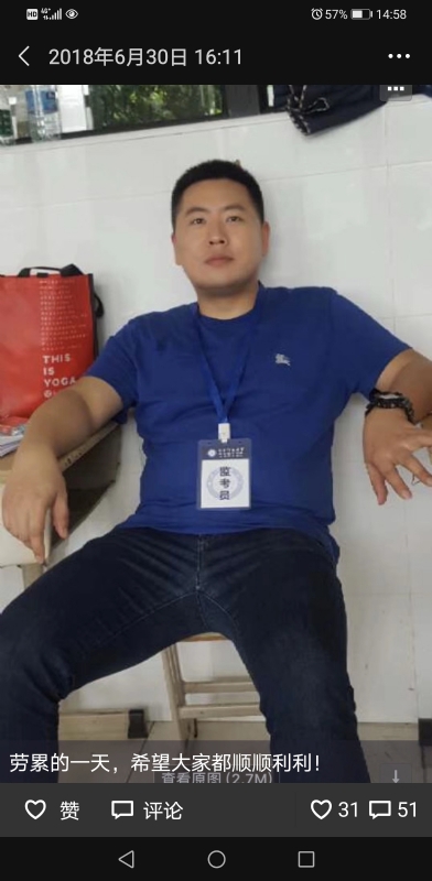 丹心的第一张照片--邯郸相亲服务中心