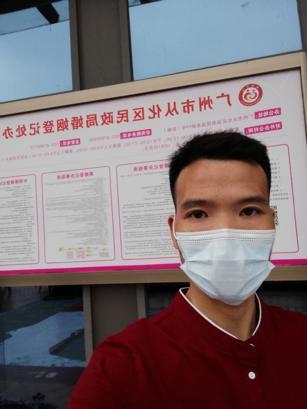WWH的第二张照片--邯郸相亲服务中心