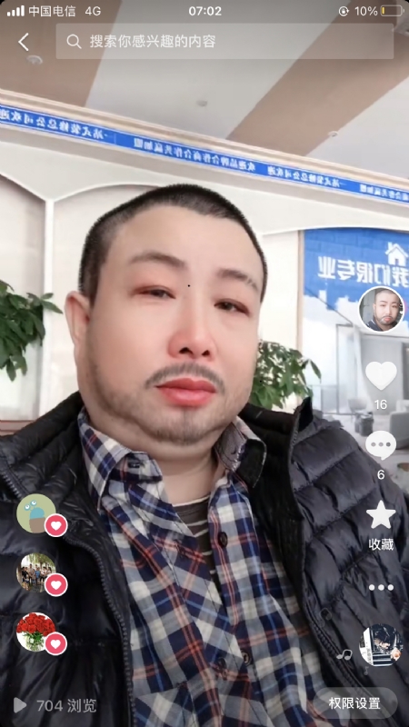 春暖花开的第一张照片--邯郸相亲服务中心