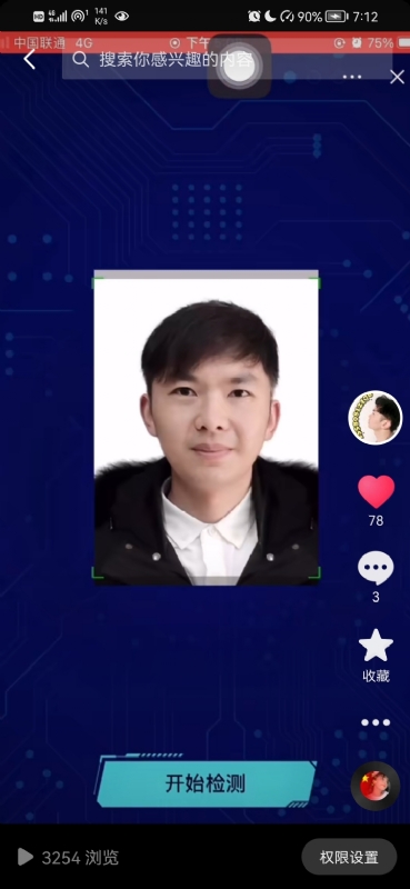 元宇宙的第一张照片--邯郸相亲服务中心