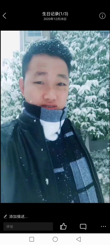 为爱拼一回的第二张照片--邯郸相亲服务中心