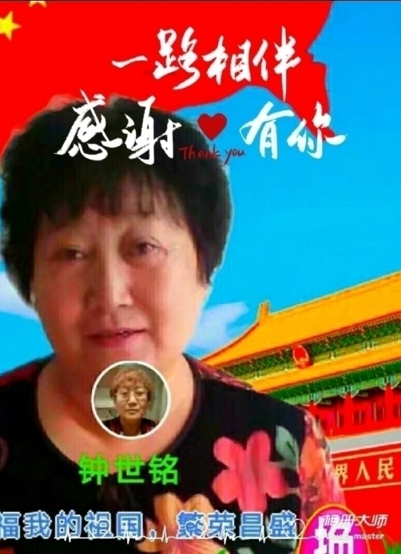 s铭的第四张照片--邯郸相亲服务中心