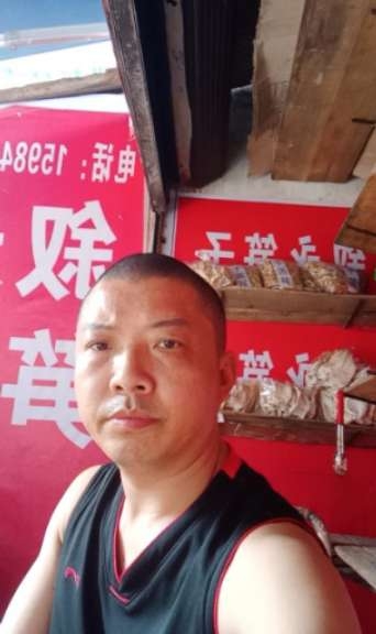 叙永笋子的第一张照片--邯郸相亲服务中心