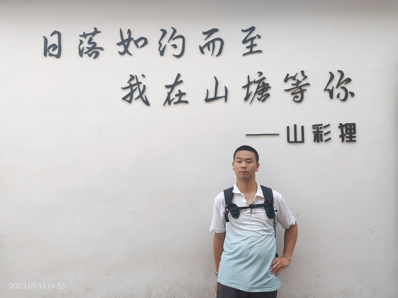 天行者的第二张照片--邯郸相亲服务中心